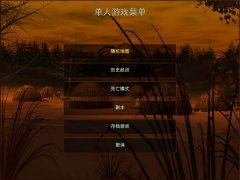 羅馬帝國之羅馬復興密碼