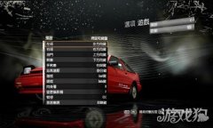 極品飛車13怎么退出（極