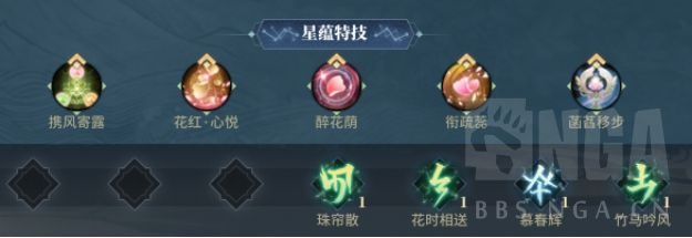 古劍奇譚網絡版：香云繞 古劍 天門終開版本初期攻略