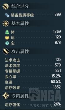 古劍奇譚網絡版：香云繞 古劍 天門終開版本初期攻略