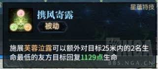 古劍奇譚網絡版：香云繞 古劍 天門終開版本初期攻略