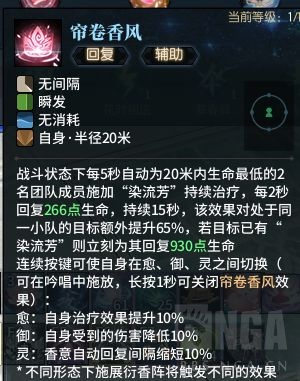 古劍奇譚網絡版：香云繞 古劍 天門終開版本初期攻略