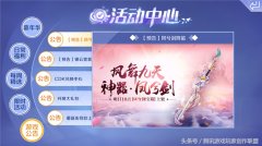 qq炫舞情侶裝搭配套裝（