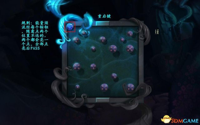 謎畫之塔3流程圖文攻略