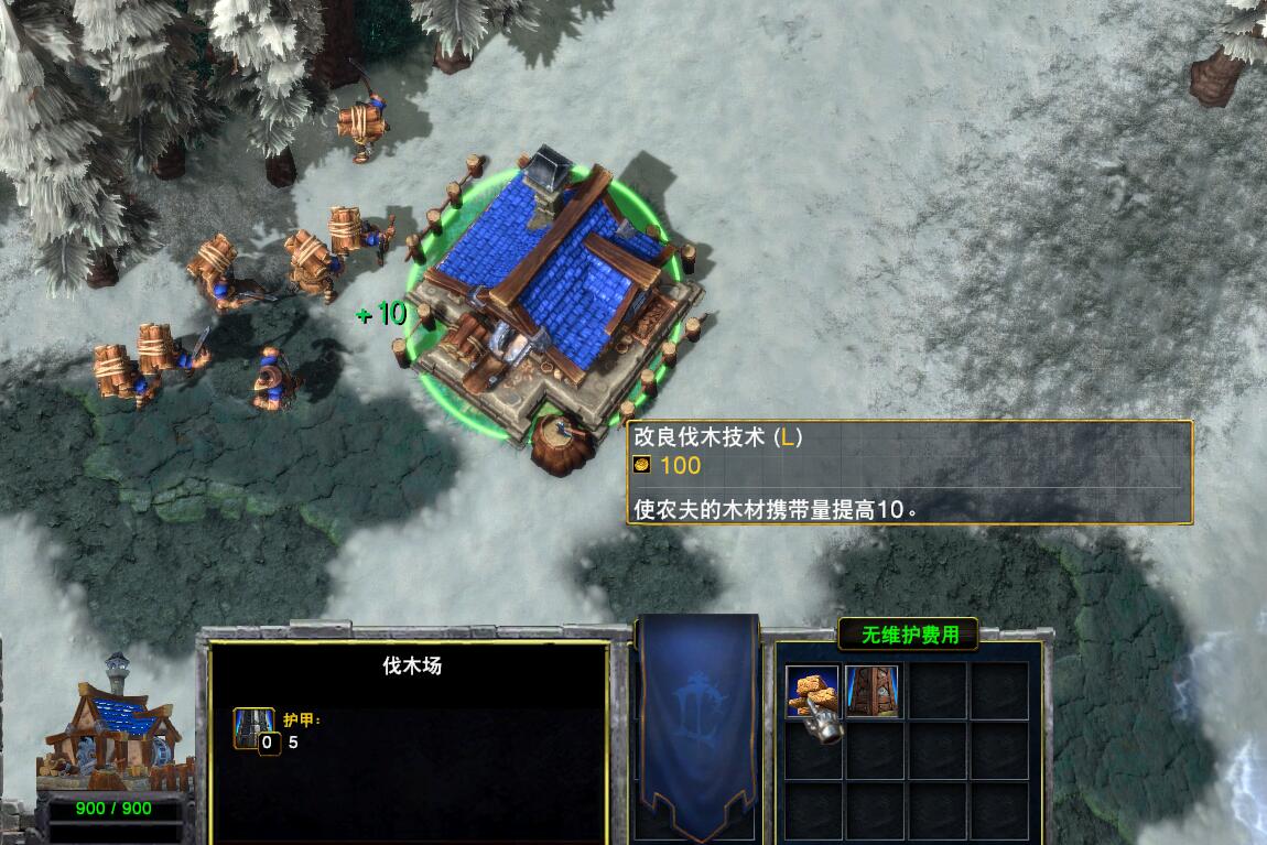 魔獸爭霸3：全新補丁1.32.10上線后，人族改動對戰局的影響分析