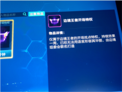 qq飛車如何刷點券（qq飛