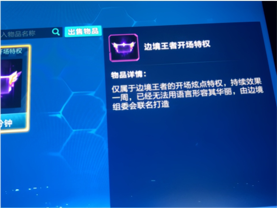 QQ飛車手游，邊境正確的追榜賺點券跑法