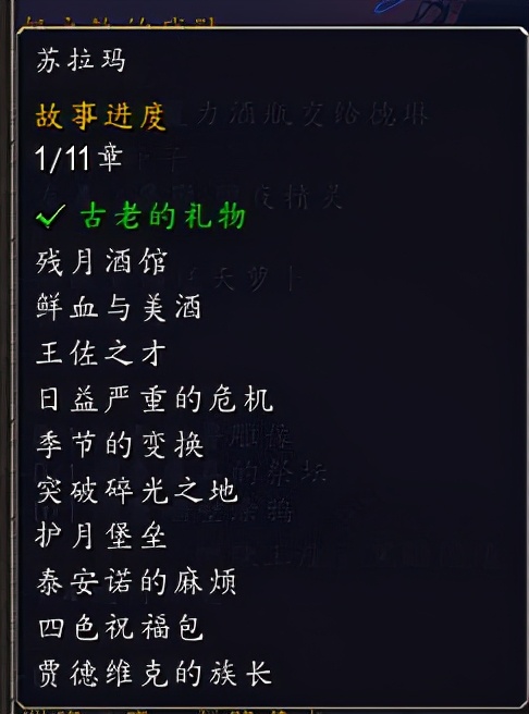 魔獸世界：部落同盟種族攻略，解鎖更多的新角色
