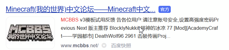 Java版我的世界啟動器下載和安裝MOD教程