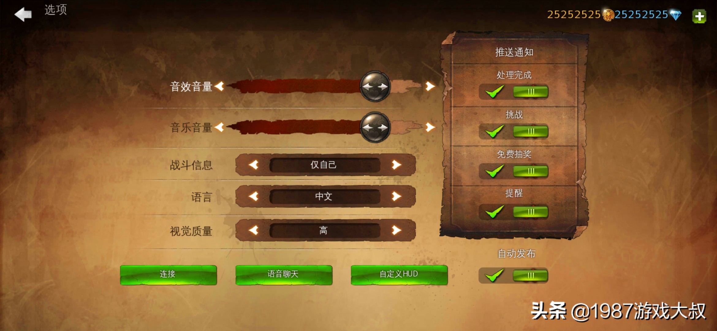 4期：《地牢獵手4》免谷歌中文無限鉆石版，暗黑動作史詩RPG手游