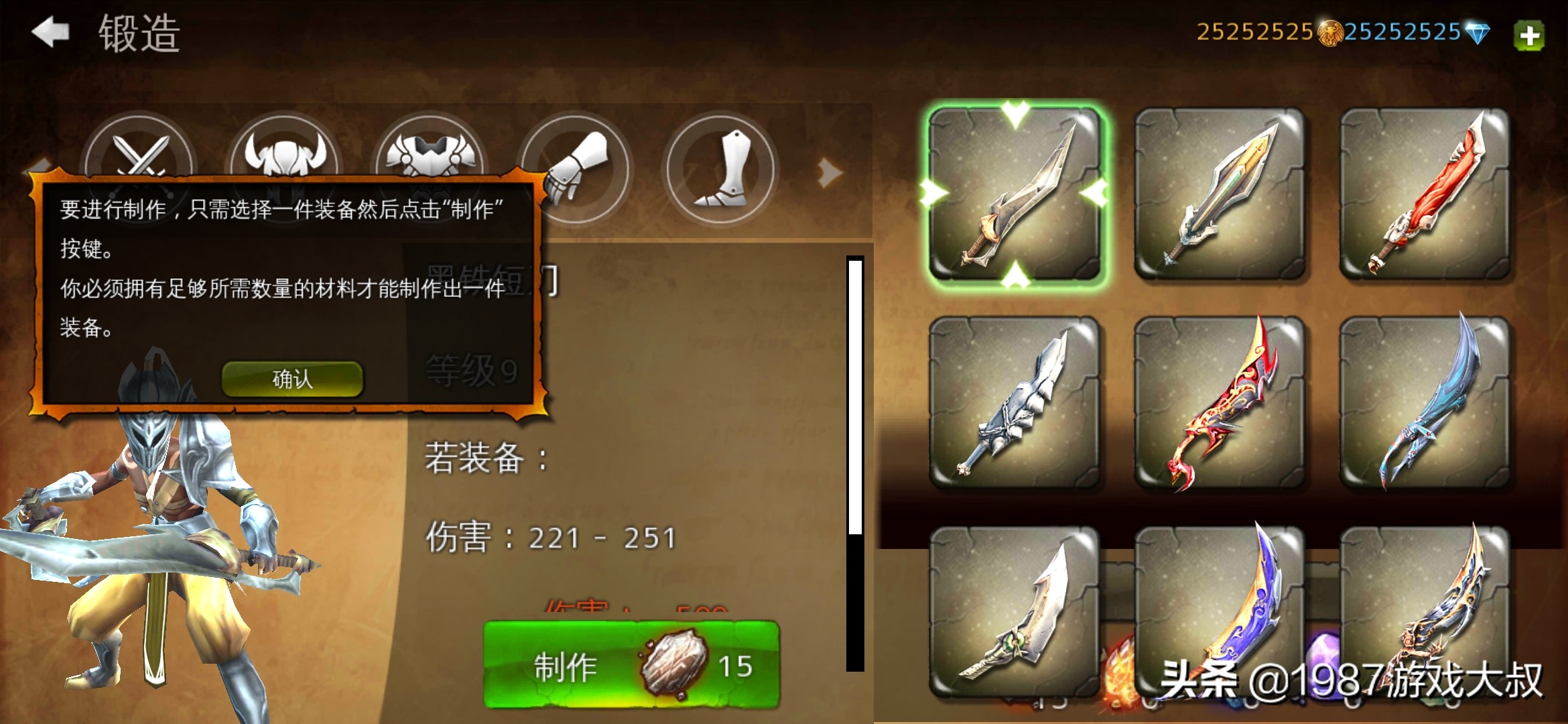 4期：《地牢獵手4》免谷歌中文無限鉆石版，暗黑動作史詩RPG手游