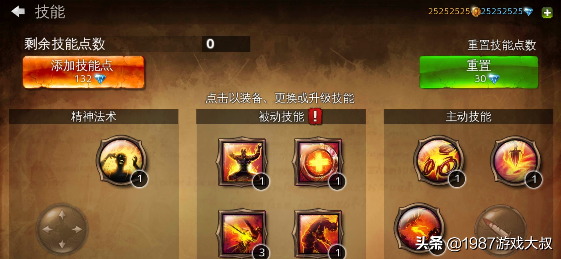 4期：《地牢獵手4》免谷歌中文無限鉆石版，暗黑動作史詩RPG手游