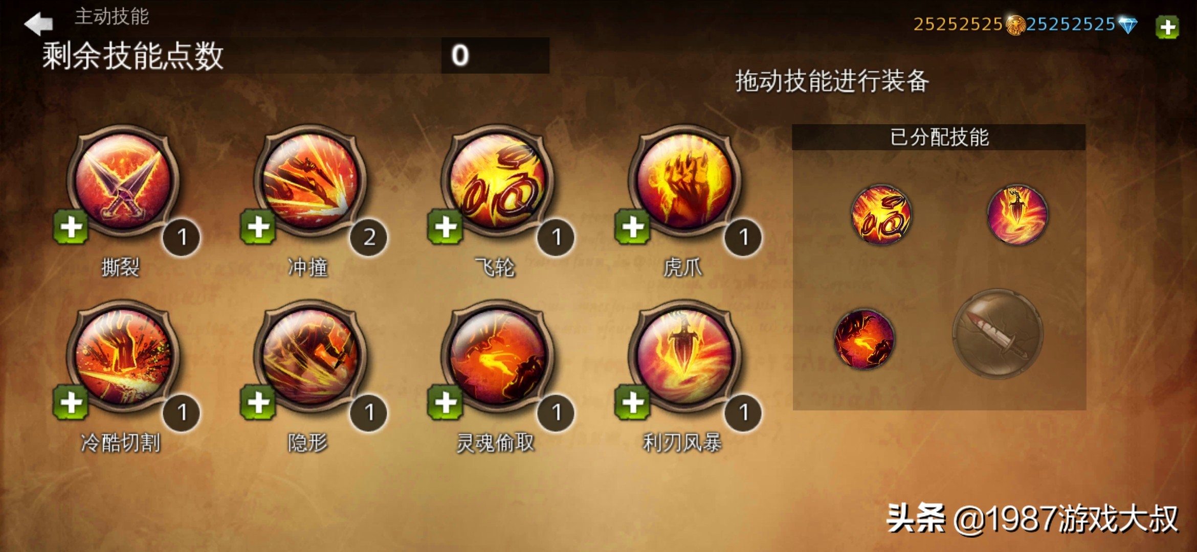 4期：《地牢獵手4》免谷歌中文無限鉆石版，暗黑動作史詩RPG手游