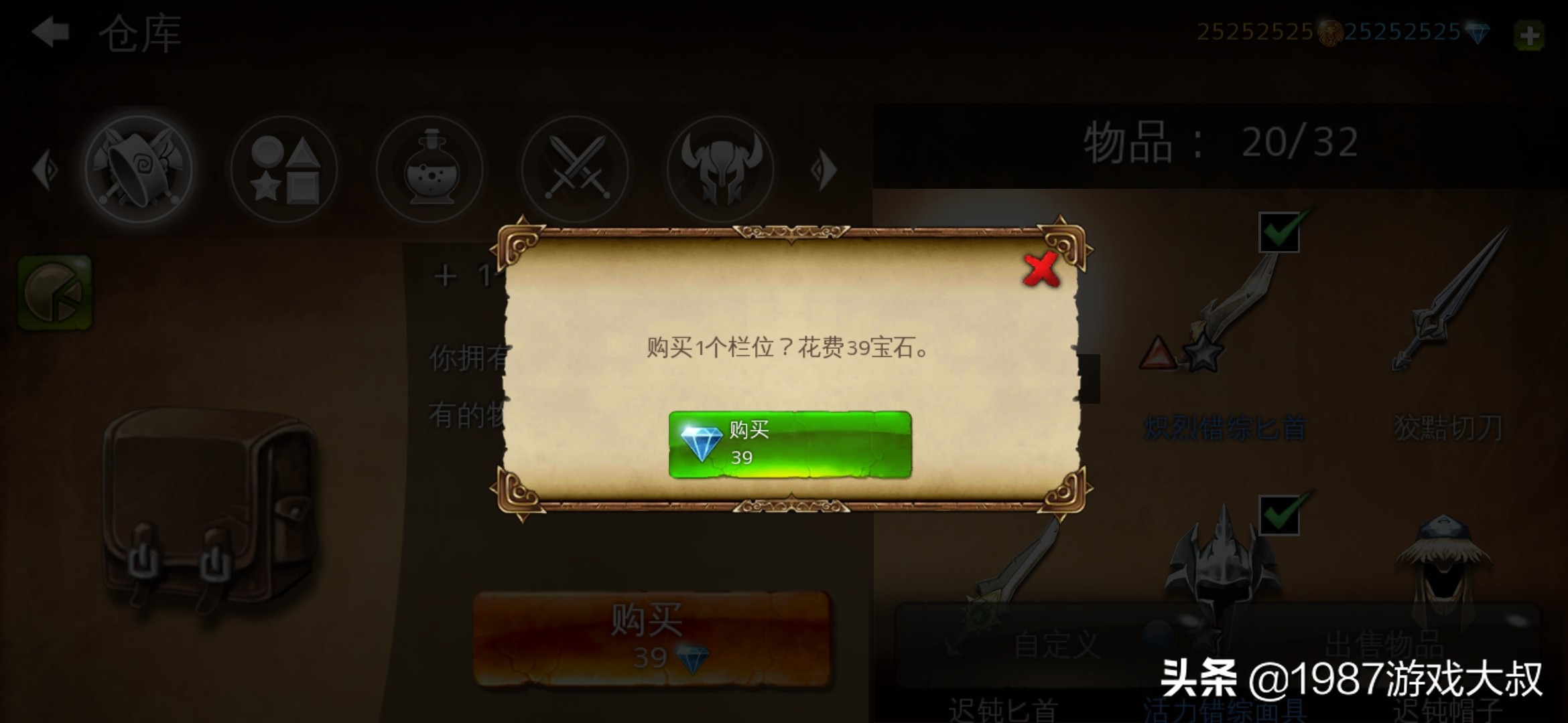 4期：《地牢獵手4》免谷歌中文無限鉆石版，暗黑動作史詩RPG手游