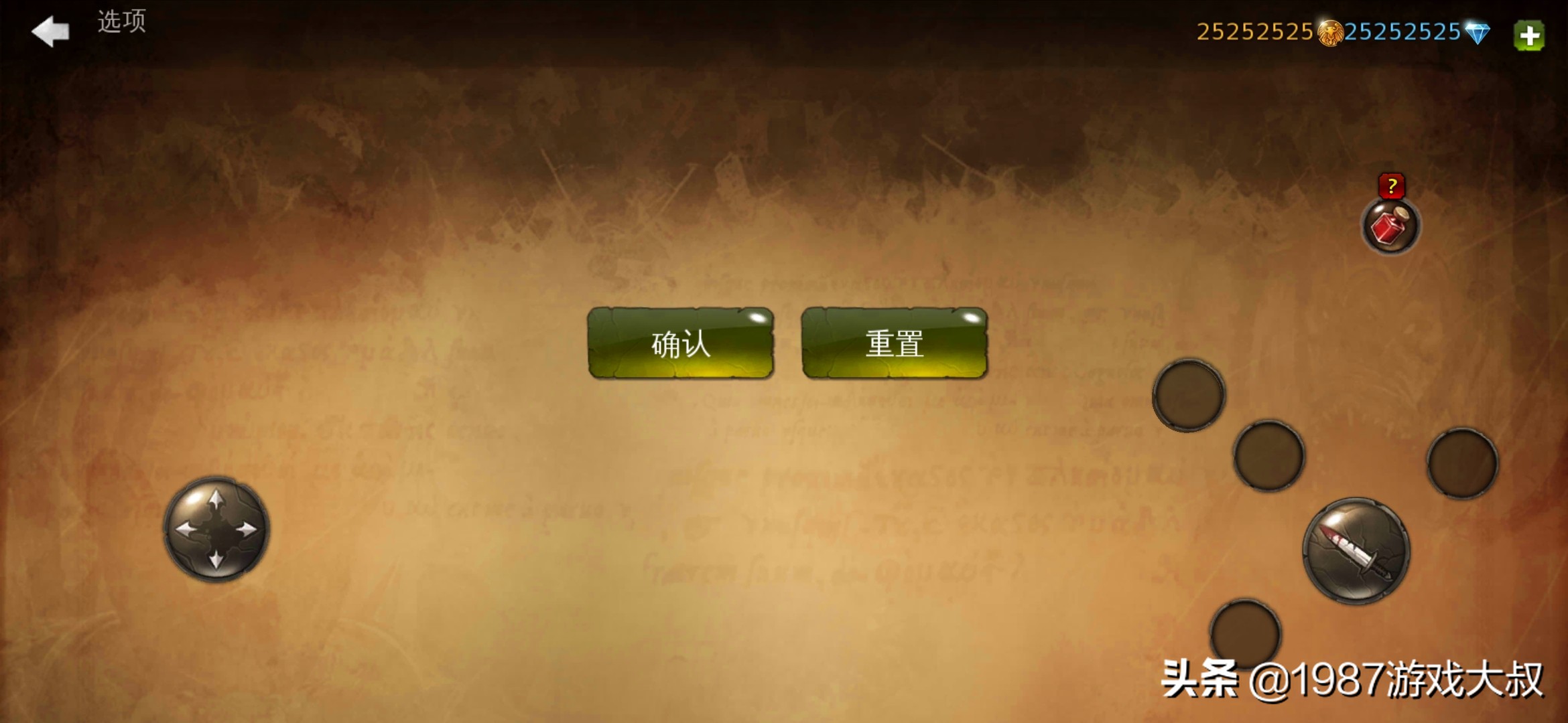 4期：《地牢獵手4》免谷歌中文無限鉆石版，暗黑動作史詩RPG手游