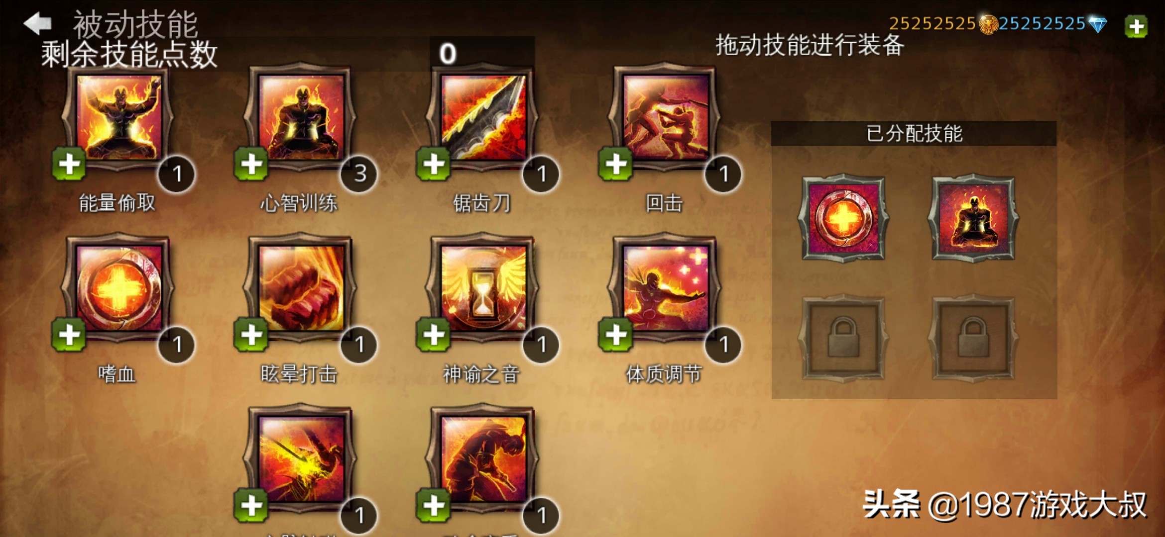 4期：《地牢獵手4》免谷歌中文無限鉆石版，暗黑動作史詩RPG手游