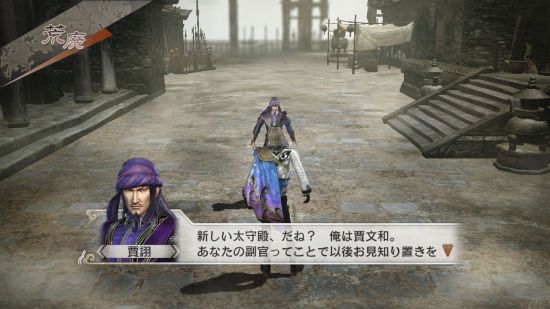 《真三國無雙6：猛將傳》新模式“傳奇模式”劇本解析