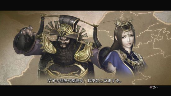 《真三國無雙6：猛將傳》新模式“傳奇模式”劇本解析