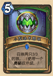 爐石傳說9大魔法石爭輝！至尊不好說，墊底心中有數