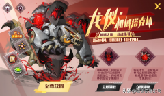 賽爾號機械系精靈有哪些