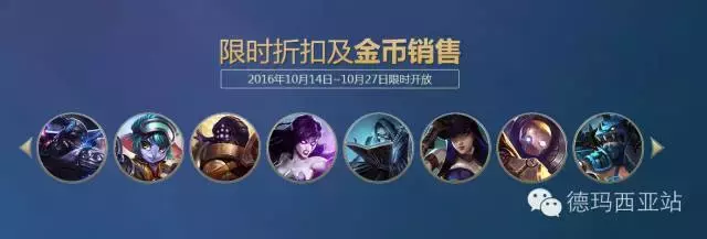 LOL重大福利！炫彩皮膚竟然可以用金幣購買，你入手哪一款了。