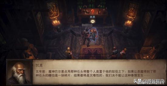 暗黑2到暗黑3之間 庇護之地發生了什么？