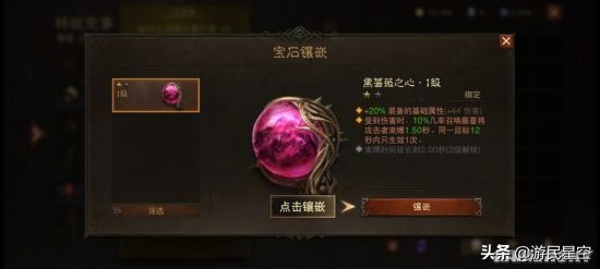 暗黑2到暗黑3之間 庇護之地發生了什么？
