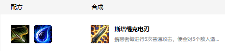 LOL：9.24云頂上分黑科技！守護神賽娜和永動盧錫安