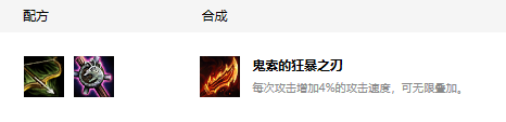 LOL：9.24云頂上分黑科技！守護神賽娜和永動盧錫安