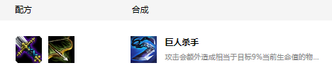 LOL：9.24云頂上分黑科技！守護神賽娜和永動盧錫安