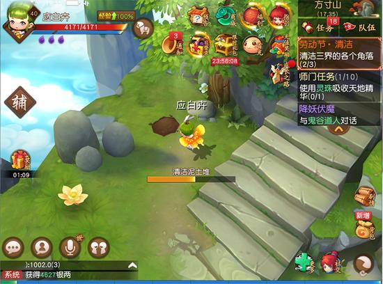 勞動最光榮《夢幻西游無雙2》五一活動即將開啟