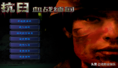 血戰緬甸下載安裝（血戰