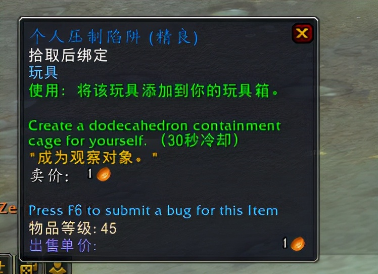 魔獸世界9.2:完成編碼成就攻略