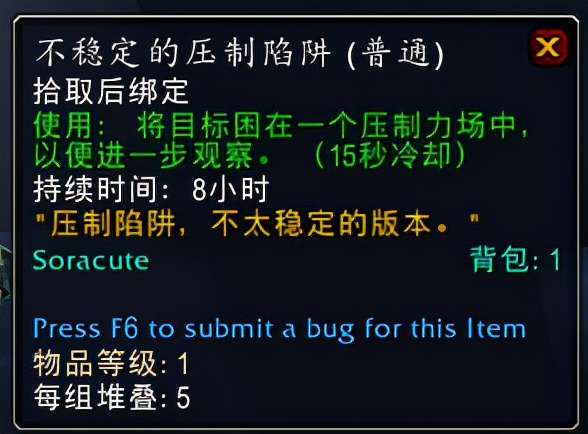 魔獸世界9.2:完成編碼成就攻略