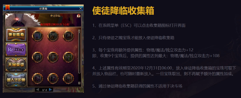 DNF：往年春節禮包回顧，2021年春節禮包內容大猜想