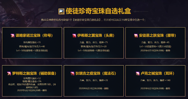 DNF：往年春節禮包回顧，2021年春節禮包內容大猜想