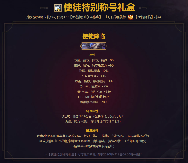 DNF：往年春節禮包回顧，2021年春節禮包內容大猜想