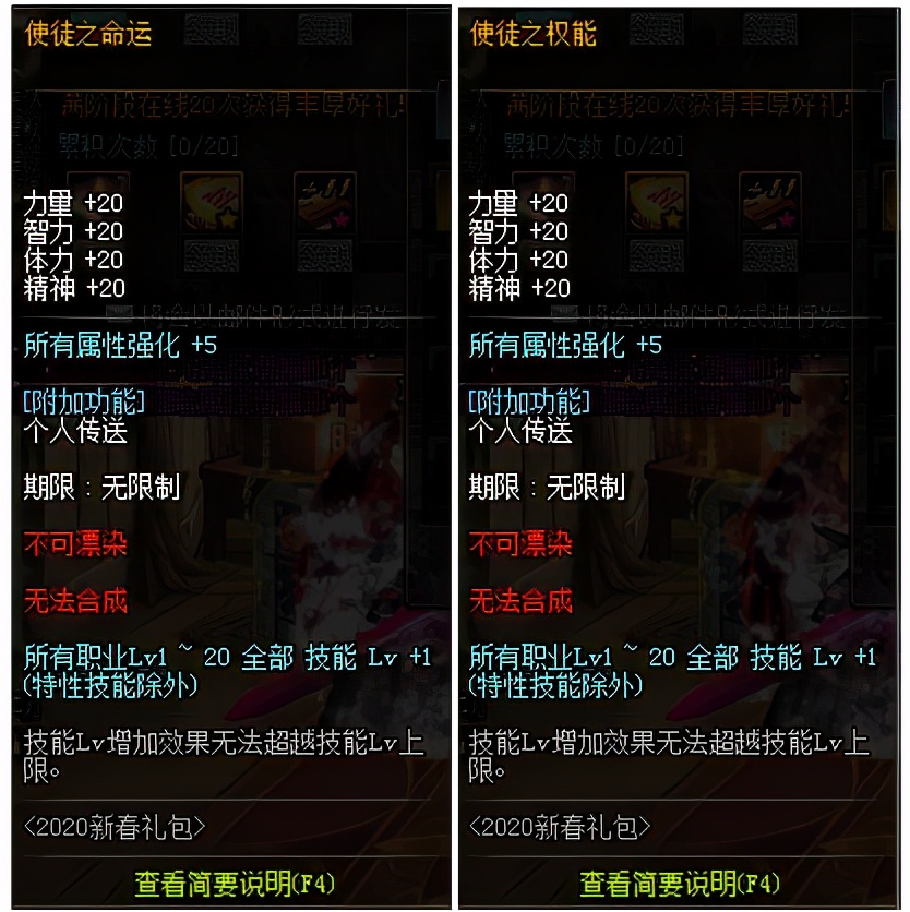 DNF：往年春節禮包回顧，2021年春節禮包內容大猜想