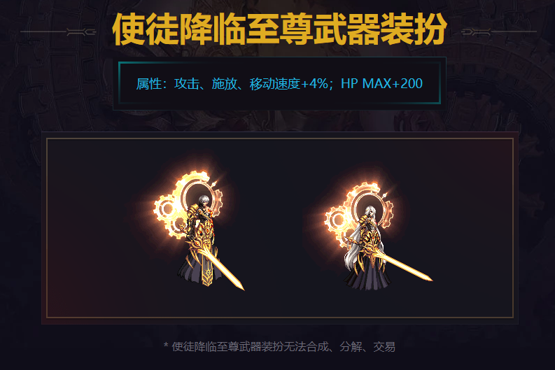 DNF：往年春節禮包回顧，2021年春節禮包內容大猜想