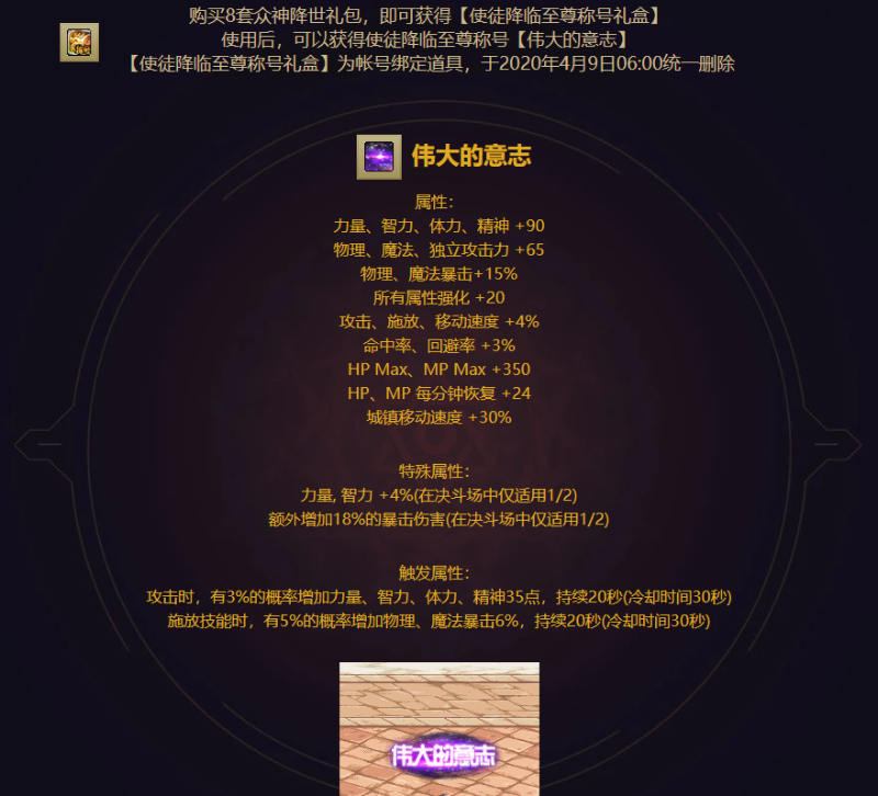 DNF：往年春節禮包回顧，2021年春節禮包內容大猜想