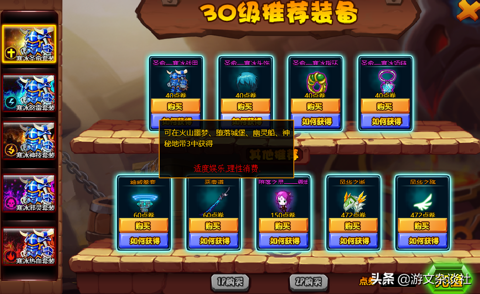 “照搬”原關卡的《勇者之路》正式版，咋還能吸引你一刷一整天？