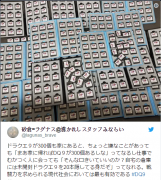 勇者斗惡龍9藏寶圖位置