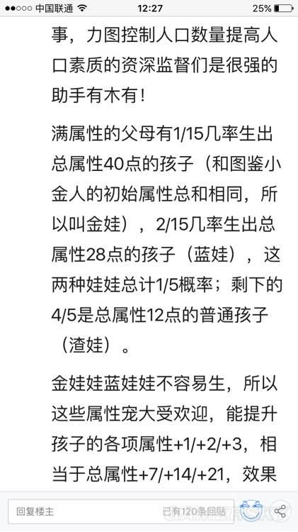 《輻射避難所》布局推薦及布局心得分享 怎么布局