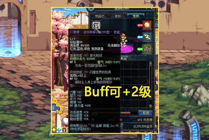 DNF：最難獲取的寵物！獨角獸128可換天空，金錢哥布林搬磚給力