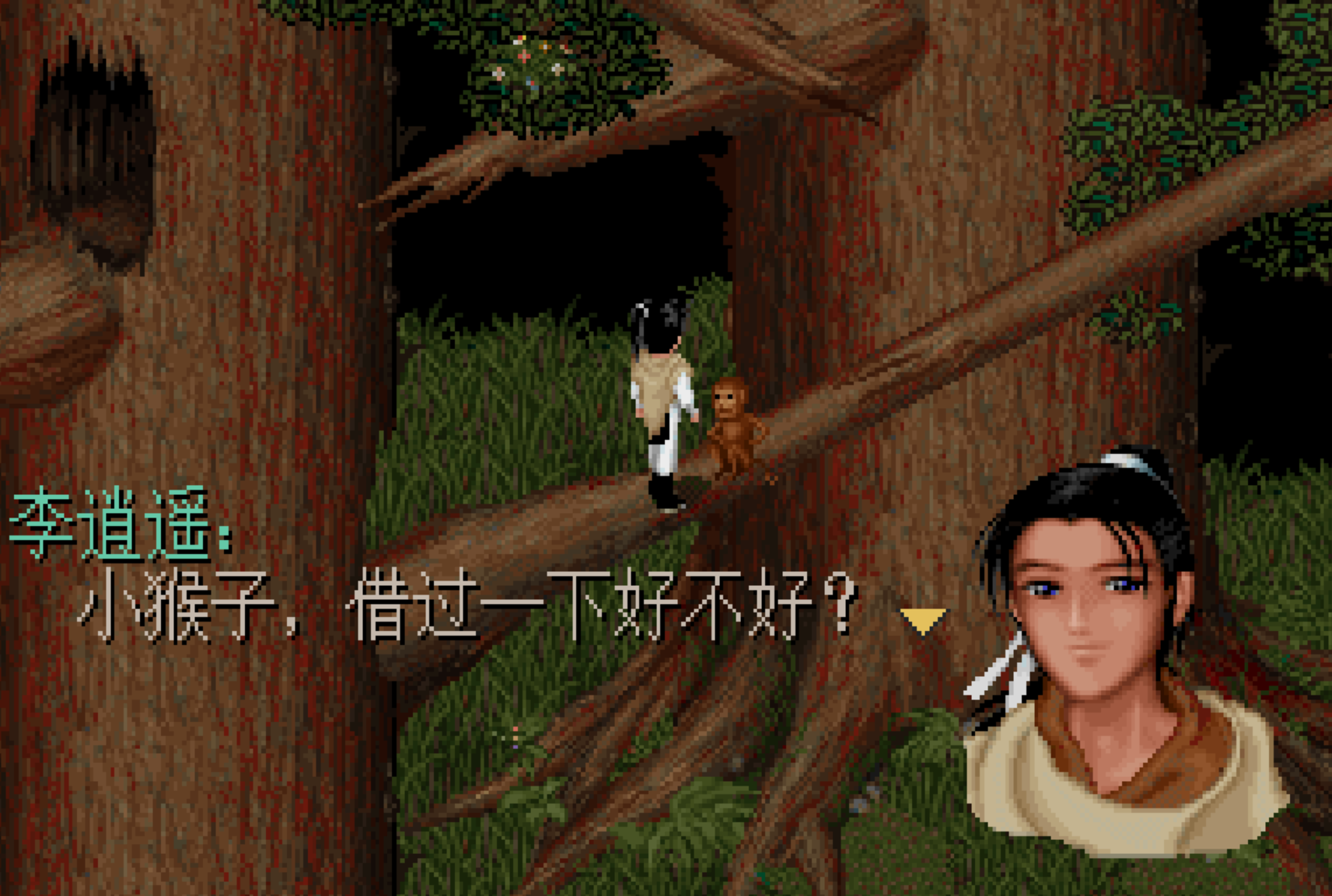 《仙劍奇俠傳1》讓人幾近崩潰的迷宮，兜兜轉轉又回到了起點