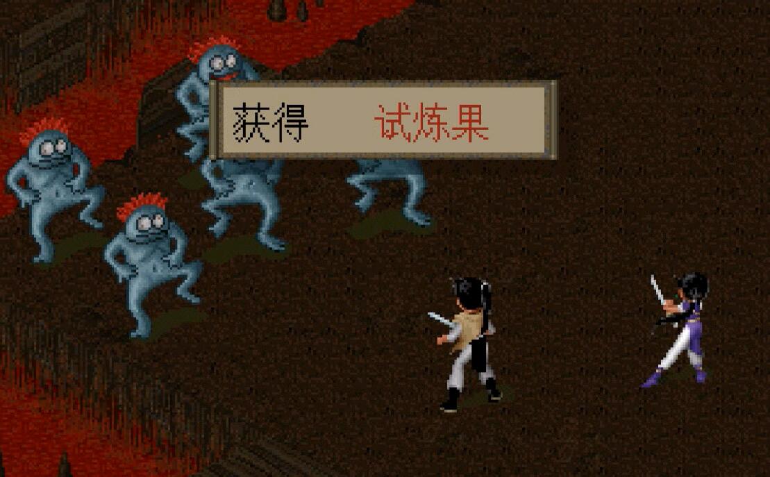 《仙劍奇俠傳1》讓人幾近崩潰的迷宮，兜兜轉轉又回到了起點