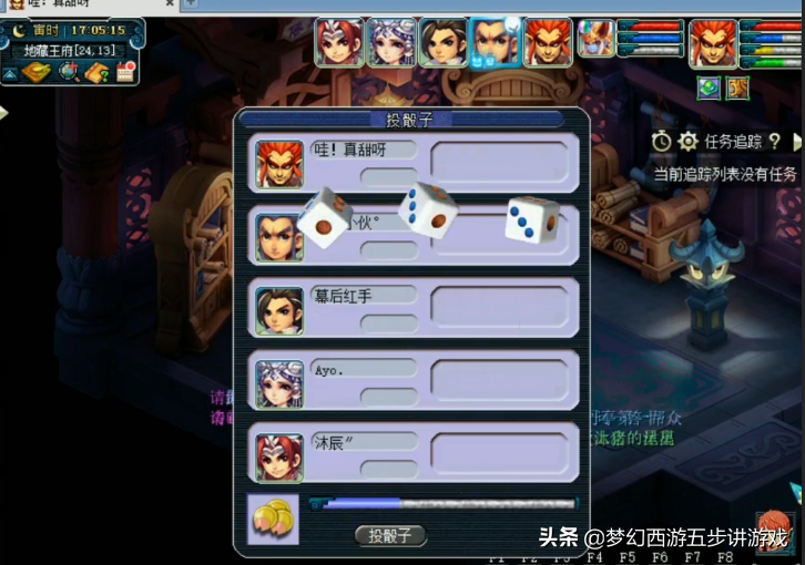 夢幻西游：神器任務難度大嗎？