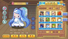 洛克王國布魯斯在哪抓（