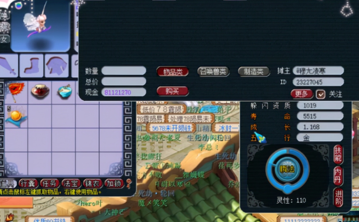 夢幻西游五開攻略，召喚獸進階攻略，最高性價比和進階110的方案
