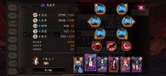 陰陽師鬼使黑御魂最佳搭